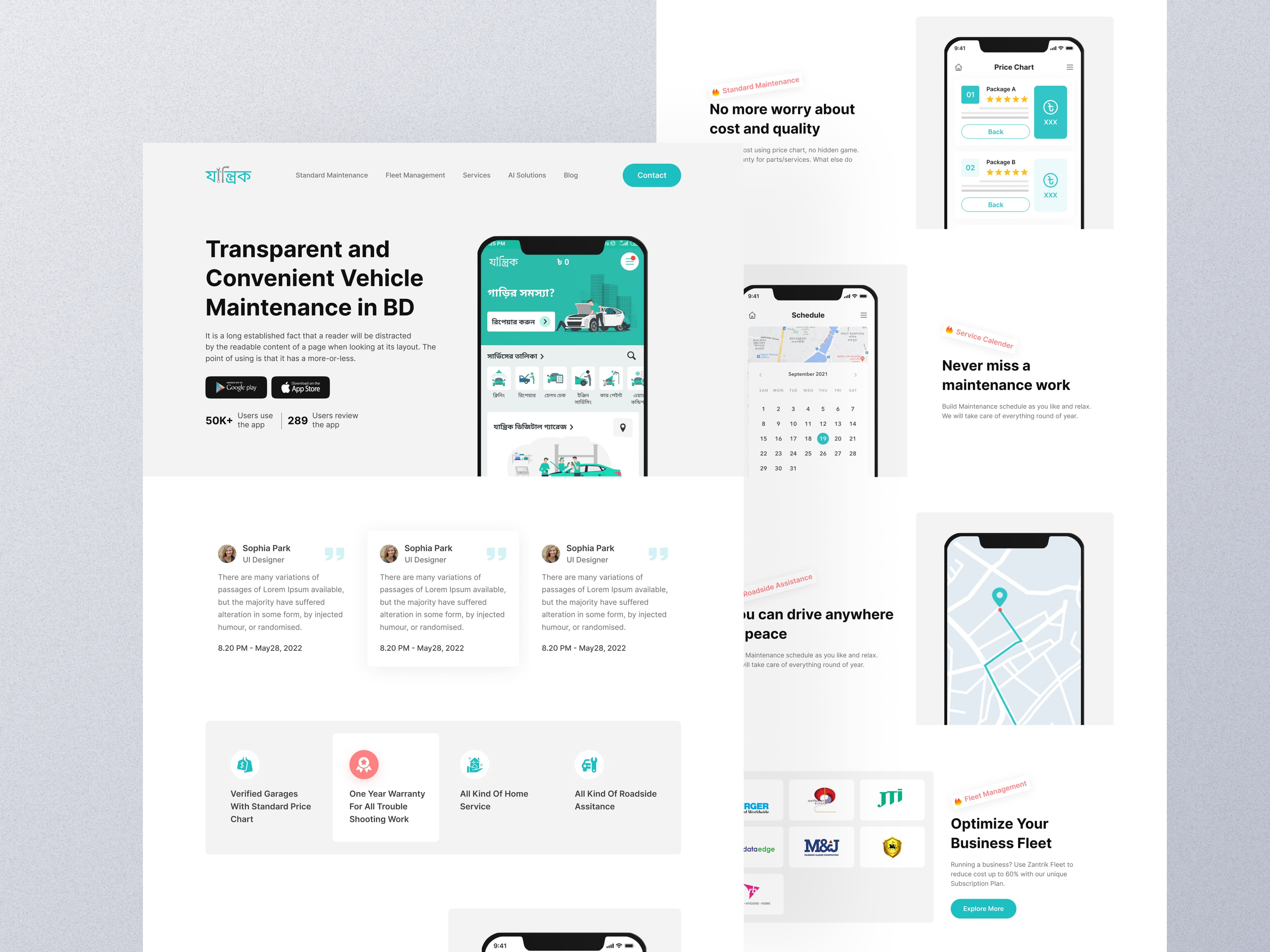 Sensor Fusion and Navigation